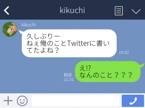 自意識過剰