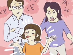子育てのストレス解消法