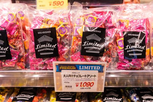 成城石井南町田グランベリーパーク