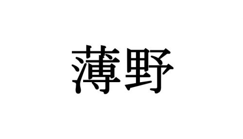漢字クイズ
