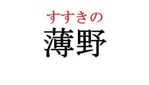 漢字クイズ