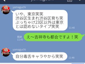 関西弁02