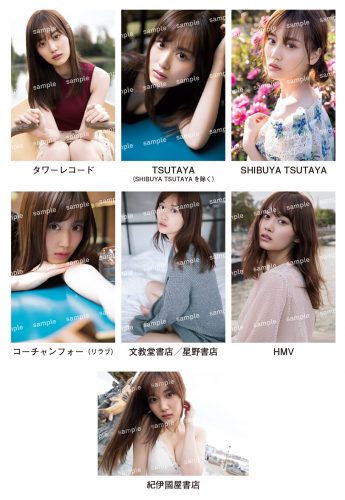 書店限定ポストカードまとめ