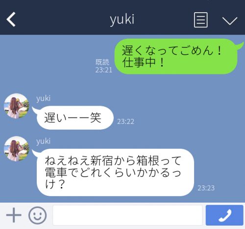 イラLINE