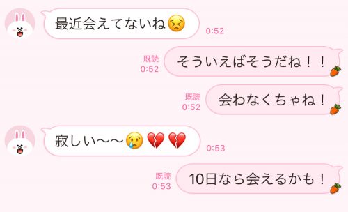 寂しい