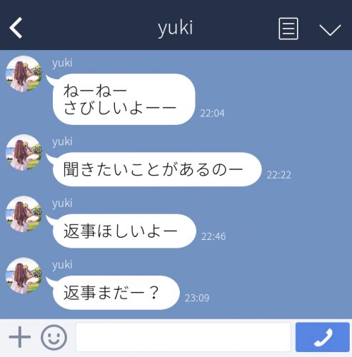 イラLINE