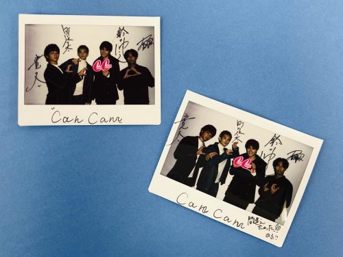 劇団EXILE,鈴木伸之,町田啓太,佐藤寛太