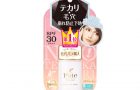 サナ 毛穴パテ職人 テカリ防止下地 1,200円（税抜）