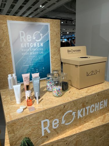 コスキチ春夏展示会で見つけた名品