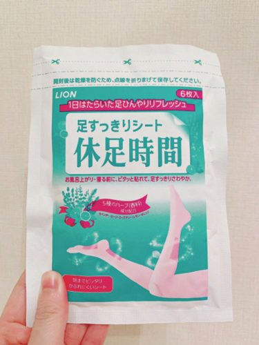 旅グッズ