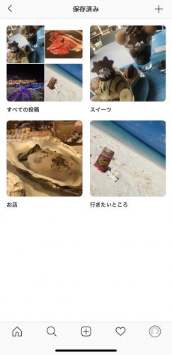 インスタ