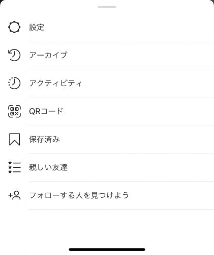 インスタ
