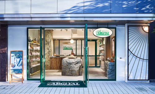 アルジタル