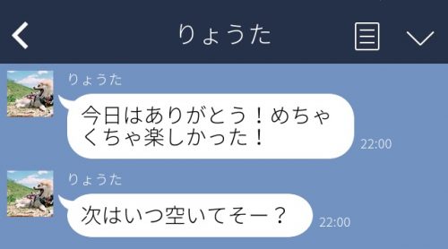 LINE