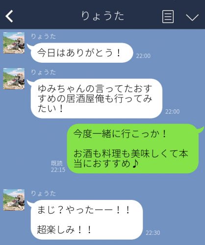 LINE