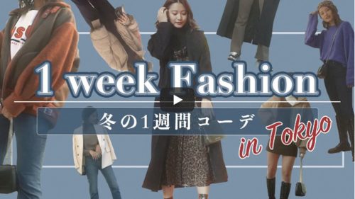 しゅなたん