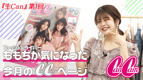 生Can02  