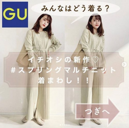 てら（Instagram)