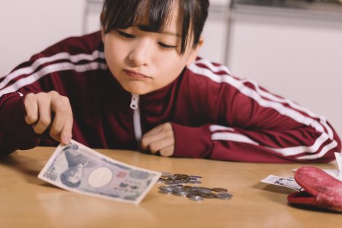 お金が貯まらない