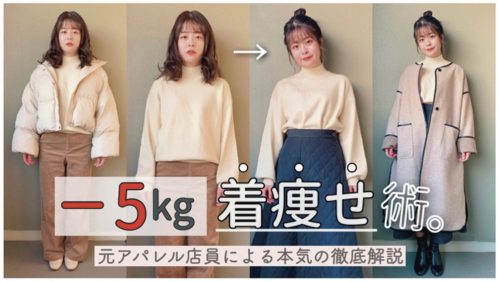 ももちのクセが強すぎた。