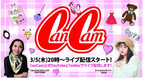 生Can告知バナー