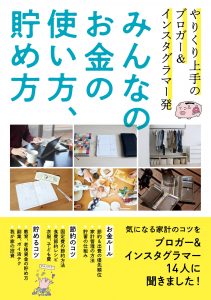 本の写真