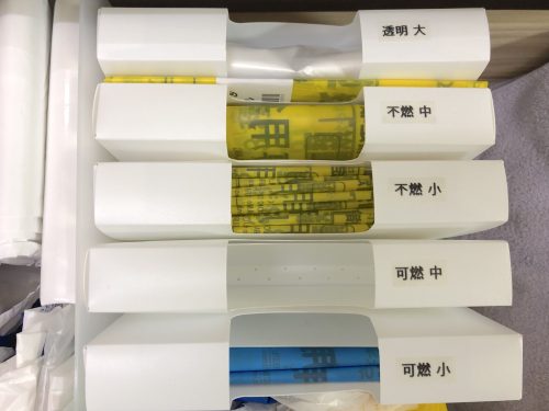 キッチン消耗品収納ケース使用例