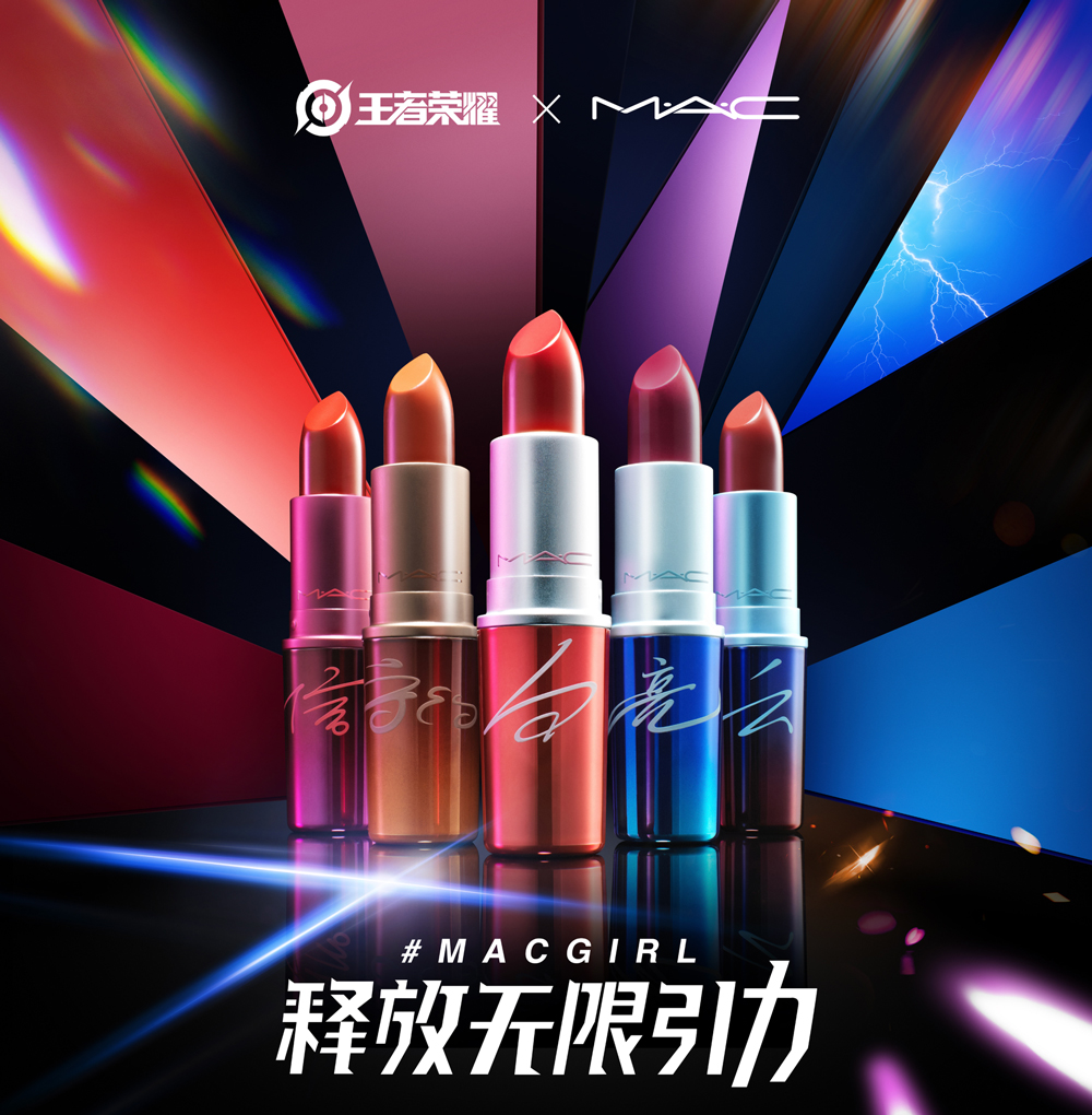 リップスティック 限定5色 各3,300円(税抜)