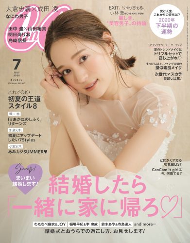 chay,結婚,cancam
