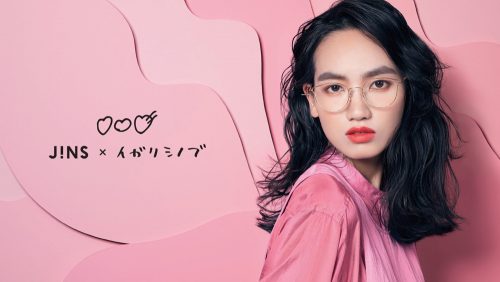 【JINS×イガリシノブ】脱メイク頼み！"なりたい私"を叶えるアイウエアが発売決定♡
