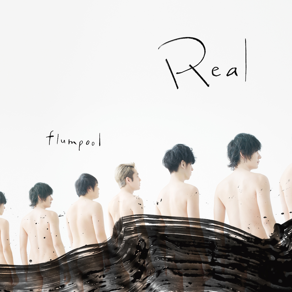 flumpool