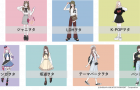 各ヲタクイラスト