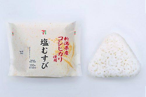 セブン　塩むすび
