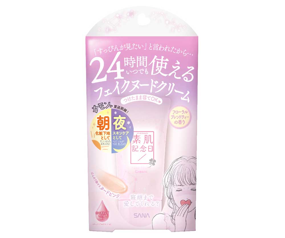 素肌記念日 フェイクヌードクリーム N フローラルブレンドティーの香り 1,200円（税抜）