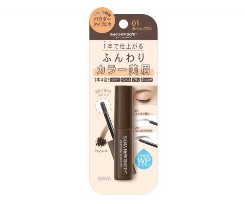 サナ ニューボーン チップパウダーアイブロウEX 全3色 各1,000円（税抜）