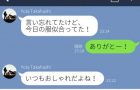 脈あり