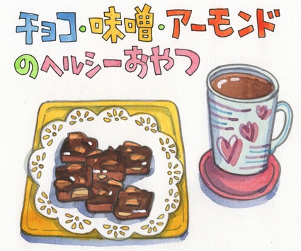 ワコール9月4