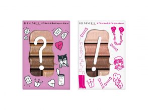 RIMMEL(リンメル)/リンメル ショコラスウィート アイズ TB(各¥1,600)