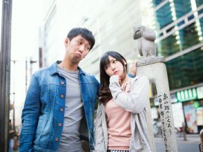 カップル