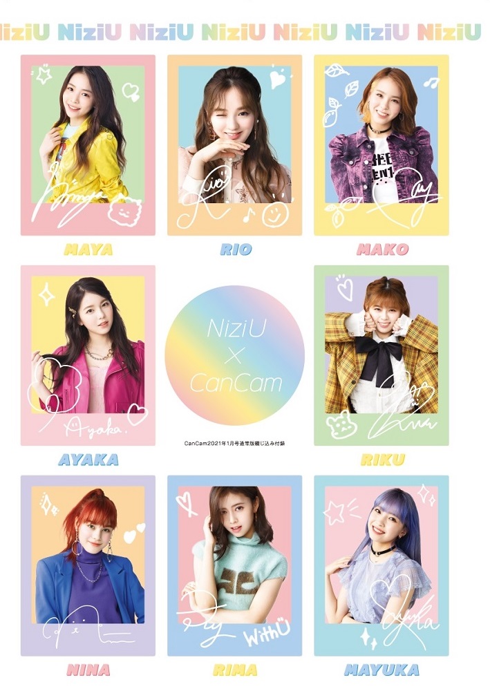 JYP JAPAN ONLINE STORE