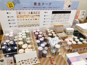 新品未使用♡フェリシモ♡かわいい養生テープ♡まとめ売り♡20点セット♡ KAWAII COMPANY 光とカラフルの贈りもの 透明感が美しい アート