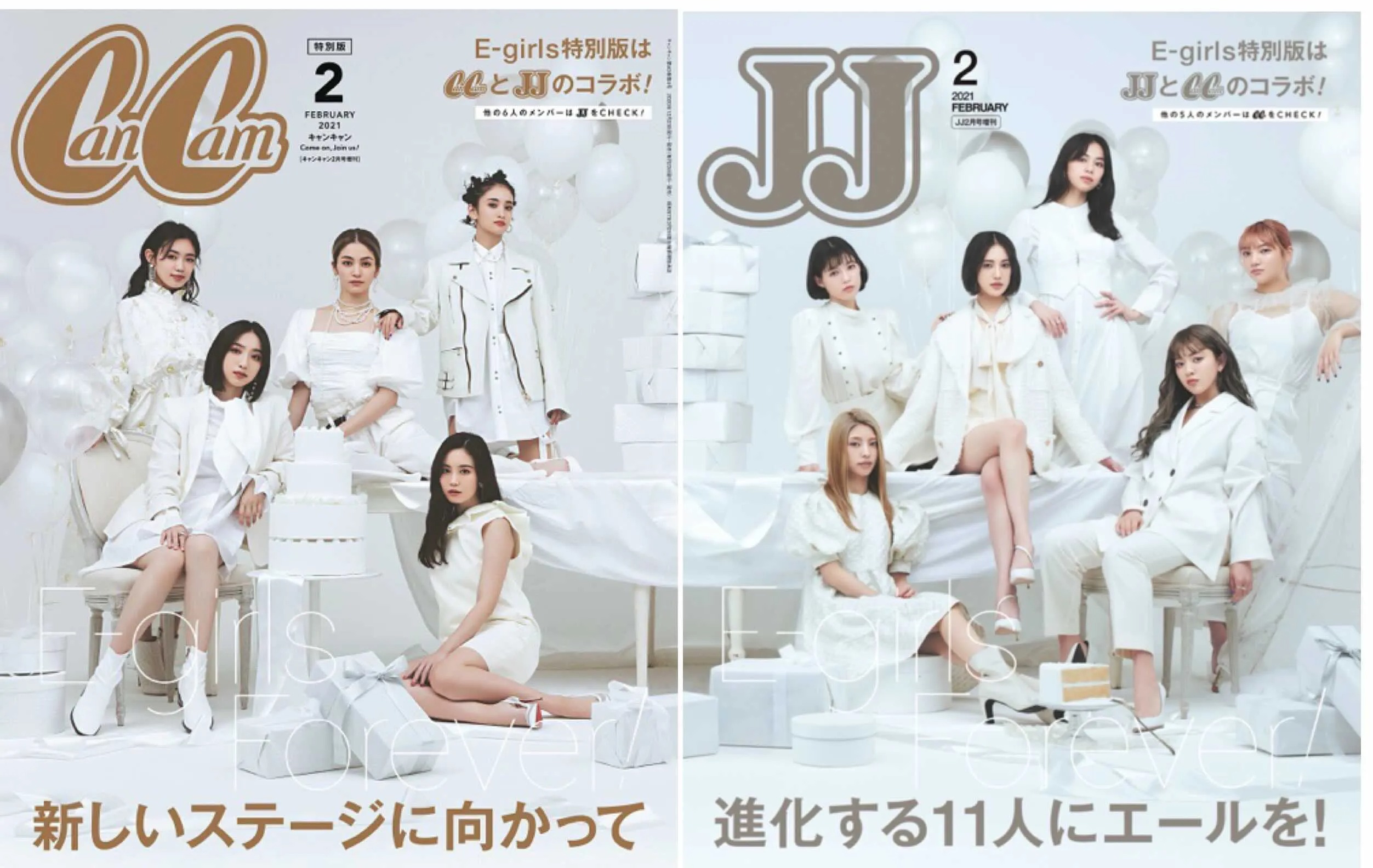 CanCam (キャンキャン) 2014年 02月号 Amazon.co.jp: CanCam (キャンキャン) 2014年 02月号 [雑誌] : 本