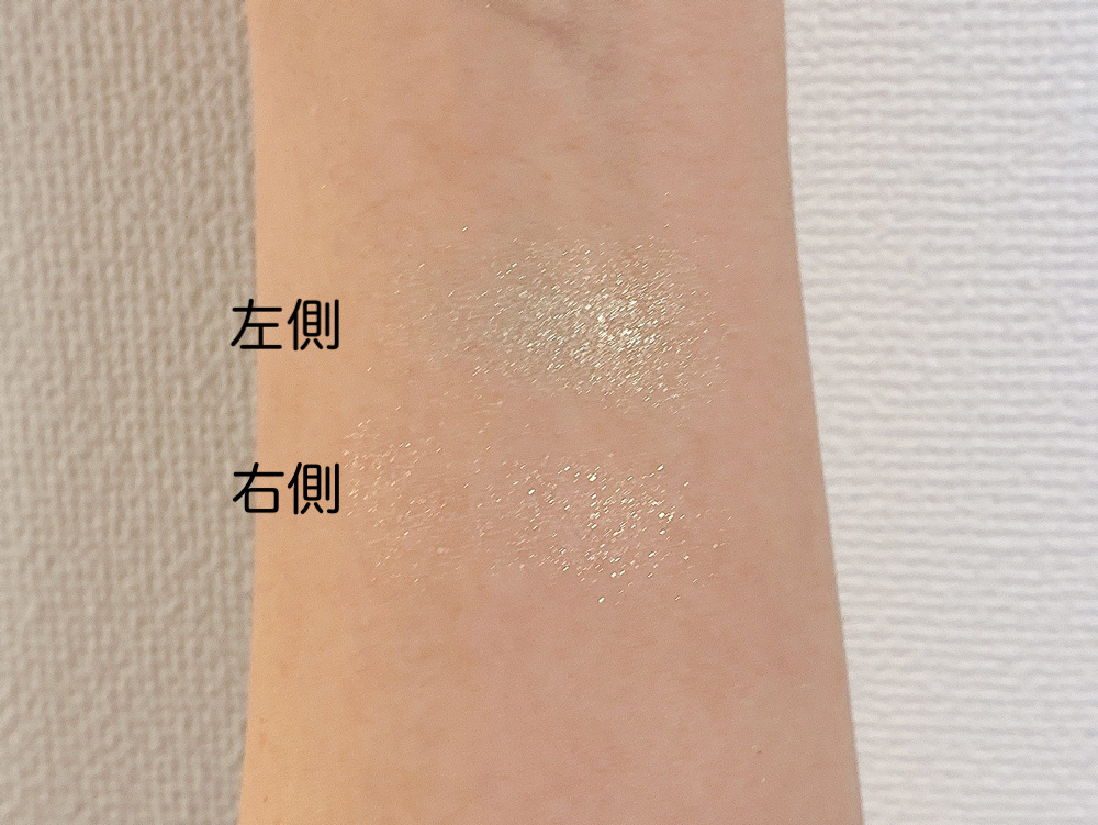 奥二重さんにも◎ヴィセのグリーンシャドウ