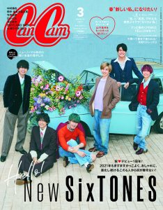 CanCam 3月号  付録付き 81yE2AHrnNL._UF350,350_QL50_.jpg
