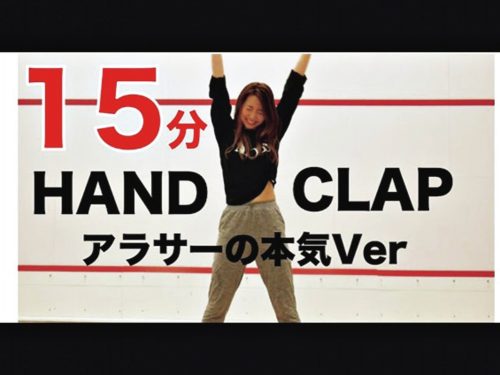 HANDCLAP サムネ