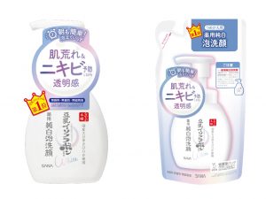 激安通販特集！ c9706443a88a37148f5bbbf5938a70 洗顔グッズ