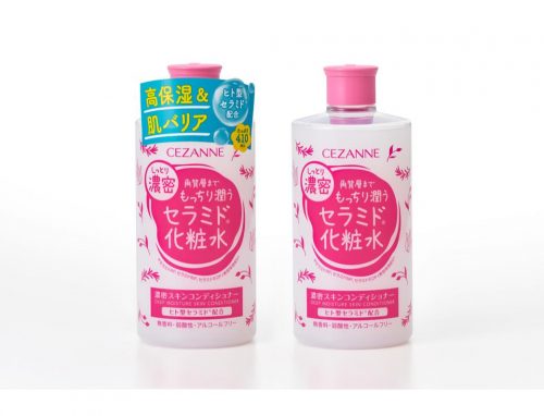 セラミド 化粧水
