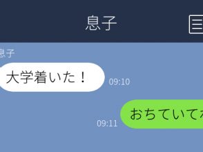 誤変換LINE 受験
