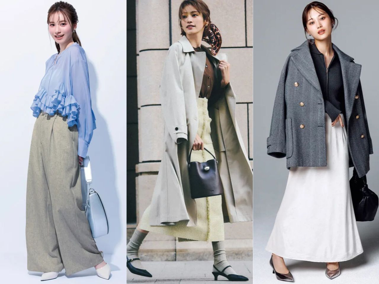 社会人向けの服装