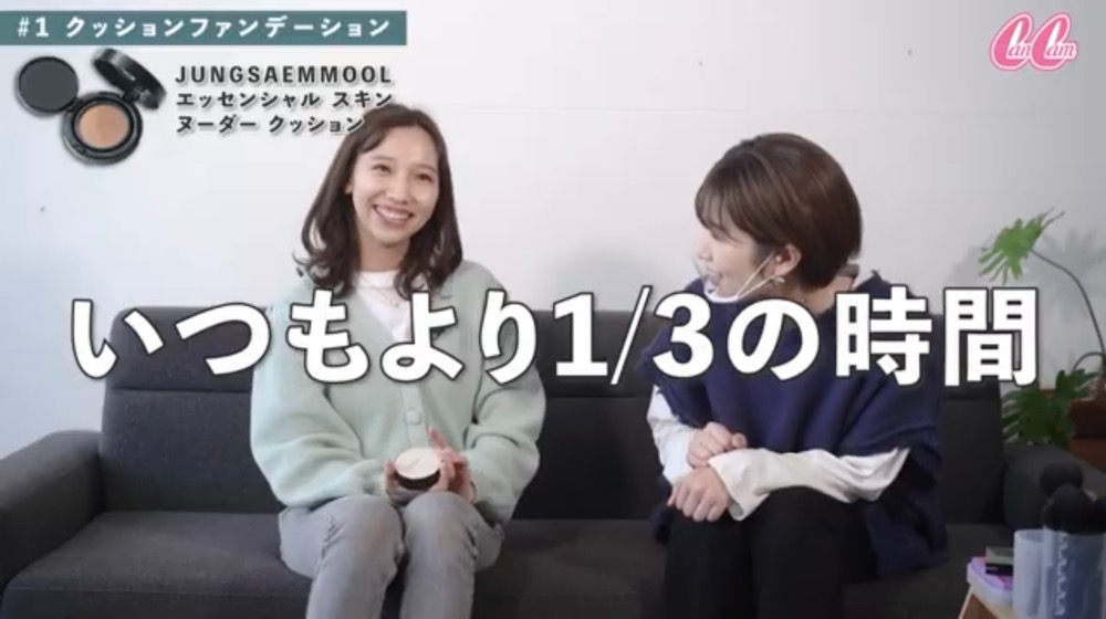プロ直伝！「クッションファンデ」の賢い塗り方【動画あり】